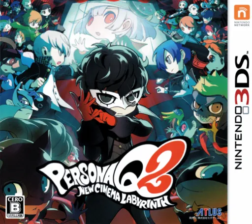 Persona Q2 - New Cinema Labyrinth (Japan)